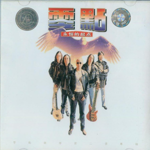 专门操老娘们逼
