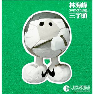 专门操老娘们逼
